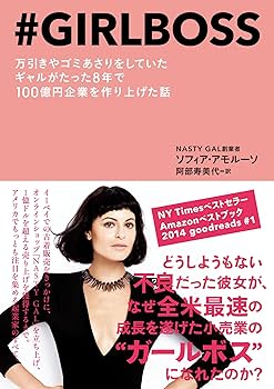 girlbossです。 81ow+tcfpUL._UF350,350_QL80_.jpg